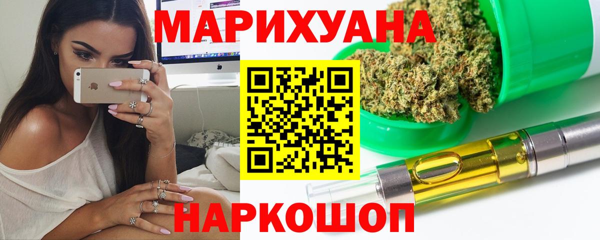Канабис семена  Канабис семена  Вход с VPN  Марихуана марихуана  Калуга 