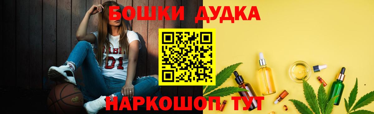 МАРИХУАНА планчик Калуга